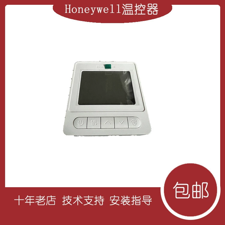 WL8B4WB-R термостата Honeywell/B