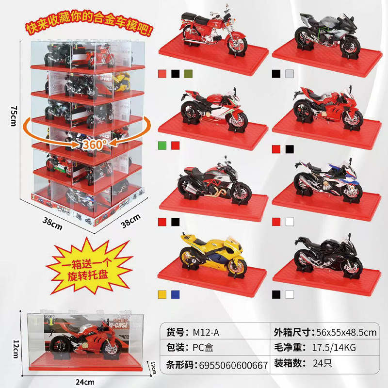 Chome modelo de coche de aleación 1 a 32 coche de policía SUV coche de acrílico giratoria caja de presentación modelo decoración supermercado regalo