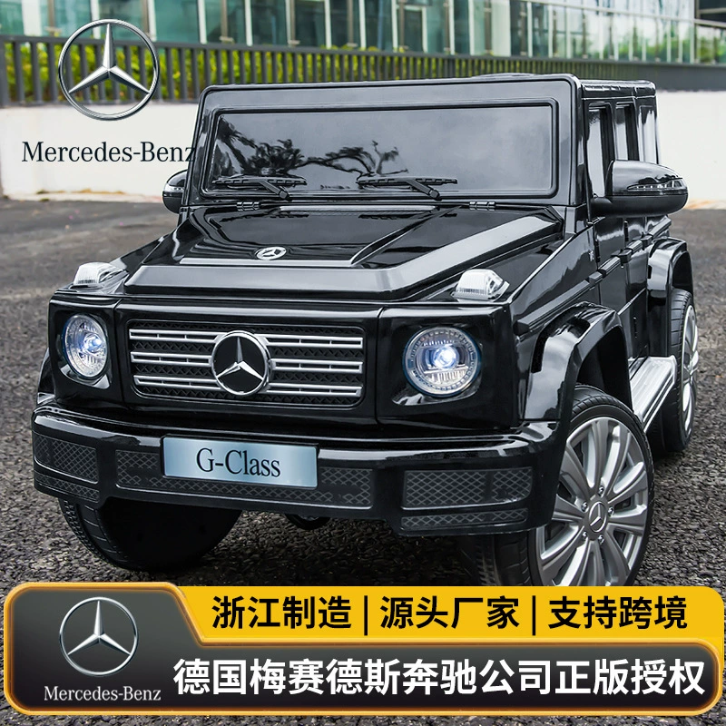Детский электромобиль Mercedes-Benz Big g, четырехколесный игрушечный автомобиль, полноприводный внедорожник с дистанционным управлением, детский Аккумуляторный автомобиль