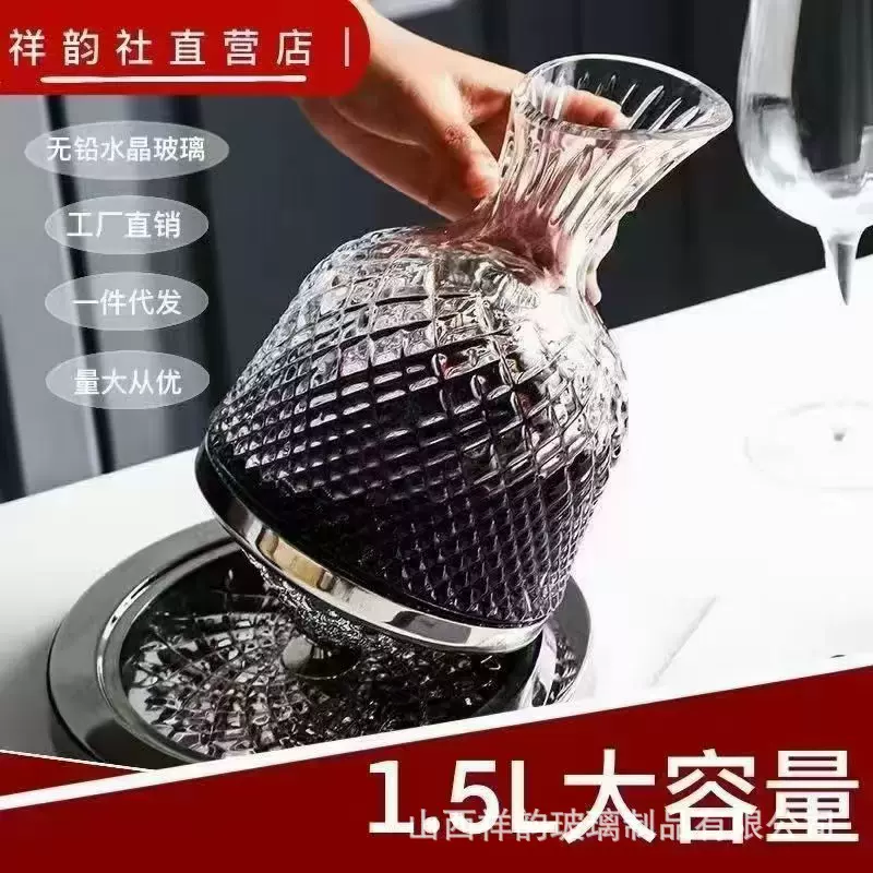 醒酒器红酒杯子水晶玻璃快速陀螺旋转不倒翁套装轻奢风格家用高档