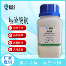 �F؛ �������~ CAS:10102-90-6 ������AR �� ���Wԇ�� Ʒ�|����