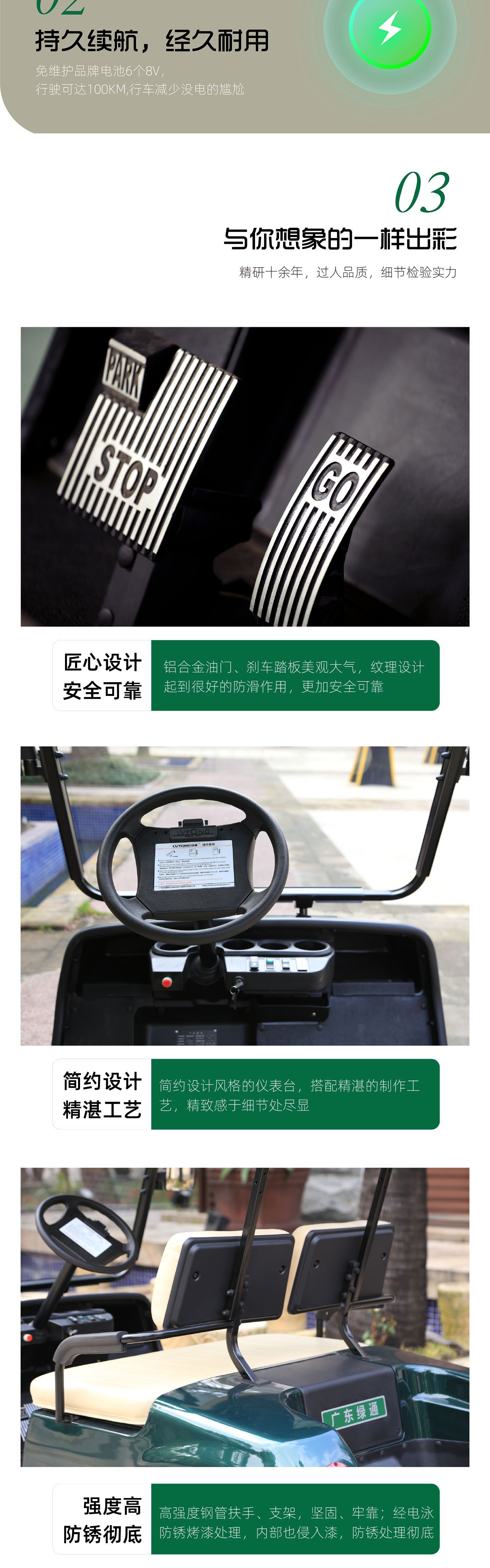 LVTONG Open Electric Sightseeing Car Electric 11-seat Swing Car Tour to the Scenic Spot School Tour