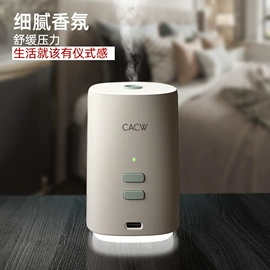 家用抽湿机;干衣机;香薰机