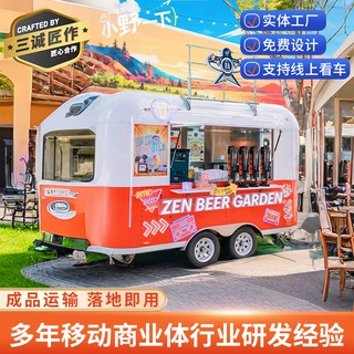 网红流动美食车多功能移动餐车深圳街区景区商用售卖支持定制电动