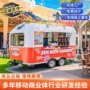 深圳多功能移动电动美食车