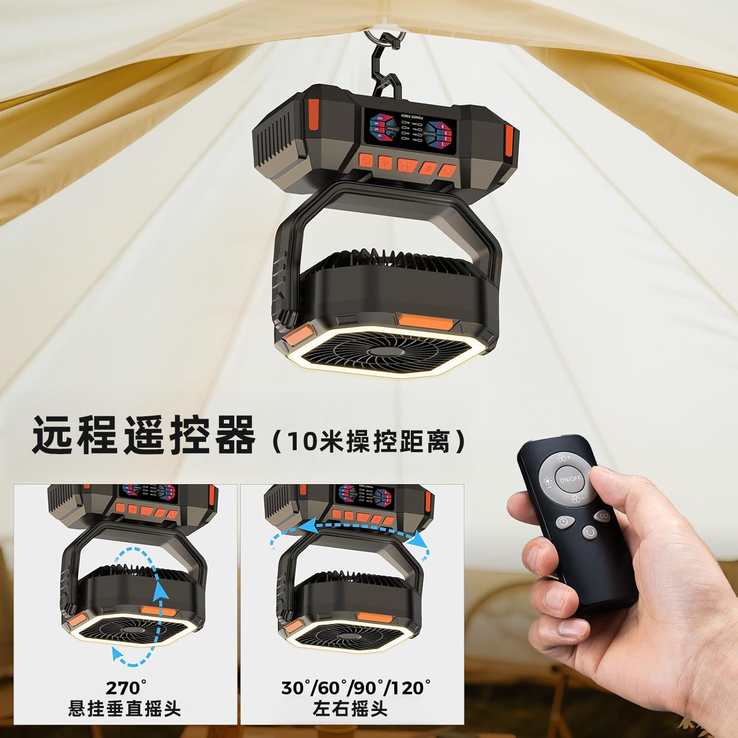 Ventilador de campamento al aire libre transfronterizo conveniente USB de carga inalámbrica control remoto gran ventilador de campamento de viento lámpara de pesca