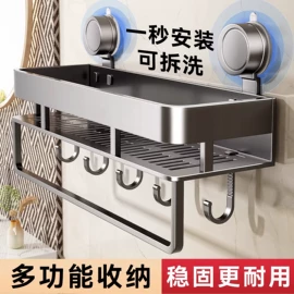 晾衣架晾晒架;卫浴置物架;晾晒篮/绳