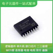 CA-IS2092W SOIC-16-WB AD9715BCPZ ADG738BRUZ ADM7172ACPZ AD53