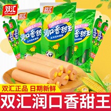 �p�R�����c240g���������������c���c�k����ʳ���eƷ��ʳС��ʳ