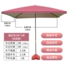 Red 3*3 meters containing base