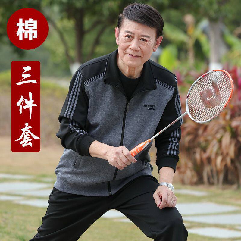 Middle-aged and elderly men's three-piece sports suit, men's sportswear for spring and autumn, casual suit for dad, grandpa's jacket