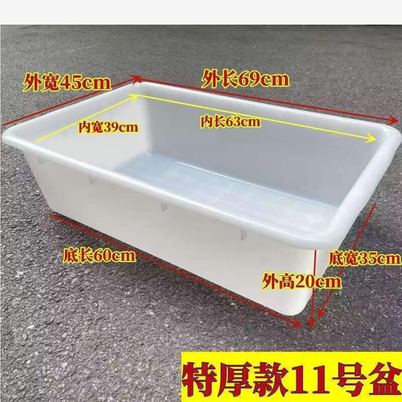 Cuenca de plástico rectangular cuenca doméstica cuenca de lavado cuenca blanca grande cuadrada cuenca blanca cocina