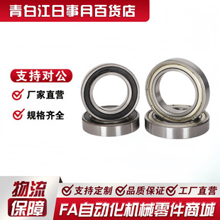 ������S��6800 6801 6802 6803 6804 6805 6806 6807 6808ZZ/RS