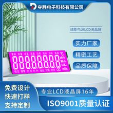 Դ�^���STN�δaȼ��ˮ늱��cꇺڰה��aLCDҺ���L�l�����@ʾ��