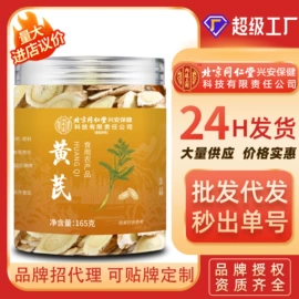 未知行业(id参照不上)