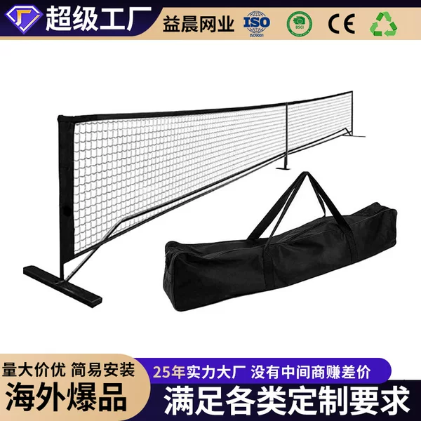 Pickleball Net Foldable Detachable Mobile Pickleball Net Stand Portable Pickleball Indoor Outdoor Training
