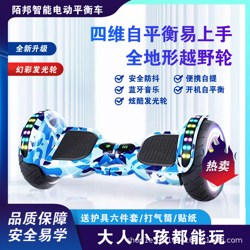 Fábrica directa al por mayor vehículo eléctrico inteligente transfronterizo de equilibrio para niños y adultos estudiantes de dos ruedas paralelo