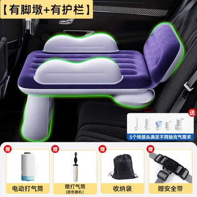 car rear seat sleeping pad, Vehicle-mounted inflatable bed - default-item-luxury-model-bluestandard-guardrail-wireless-electric-air-pump-manual-air-pump-adjustable-length