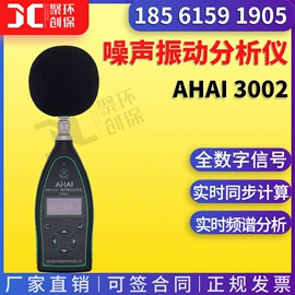 水质分析仪;粉尘采样仪;其他仪器仪表