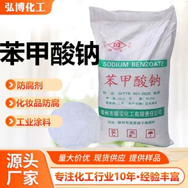 生物肥料;杀菌灭藻剂;营养性添加剂