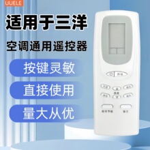 ����������յ�ң����ͨ�� RCS-WDH RCS-WDC SY-1502 N352H K339C