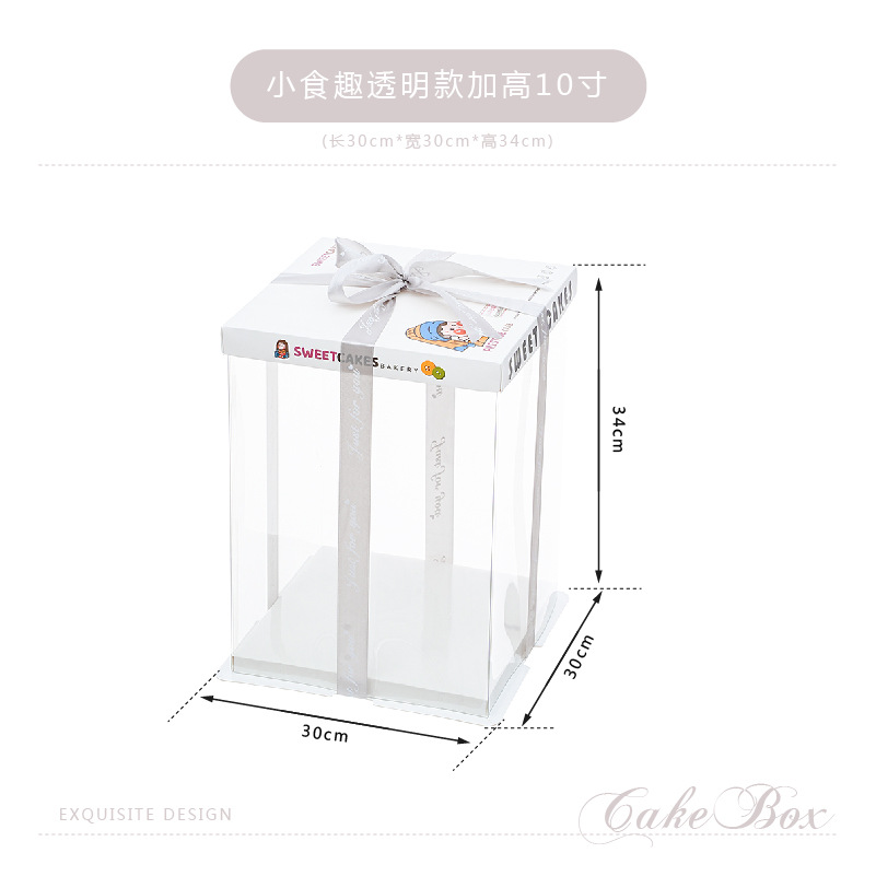 Caja de embalaje de caja de pastel de cumpleaños transparente 4 4 6 6 6 8 8 10 pulgadas 12 caja de embalaje de pastel simple y doble engrosada