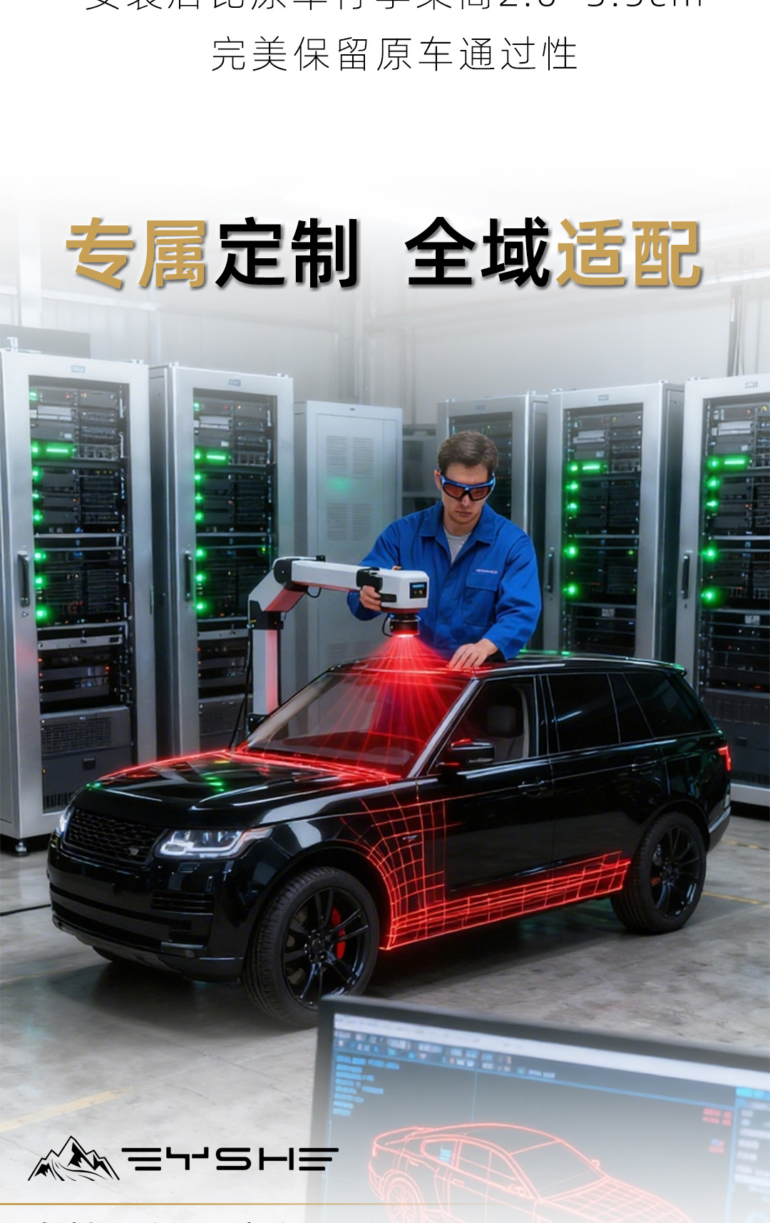 Roof Rack Modified Expansion Platform Side Ladder For ICAR V23