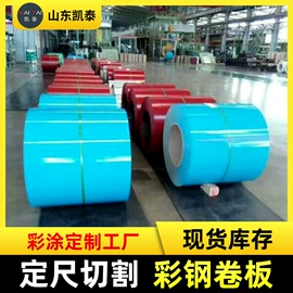 铝及铝合金材;彩钢瓦;彩涂板