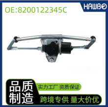 8200122345C �m��� �ծaǰ���늙C