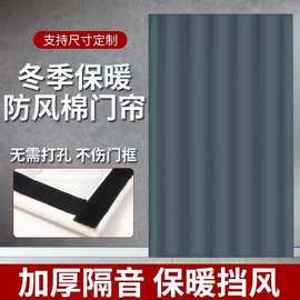 隔音门帘超强隔音酒吧ktv马路边窗户专业吸音降噪隔音棉门帘加厚