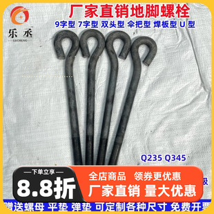 9���͵��_�ݽzGB799�A���ݗU�������_��˨M12M16M20M22M24M27-M42