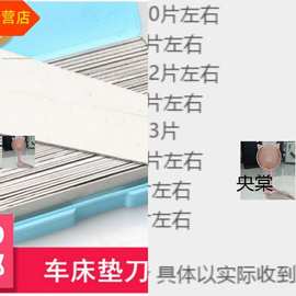 数控车床平车刀垫铁金属刀架垫片垫刀片散装0.5 1 1.5 2 2.5 3 45