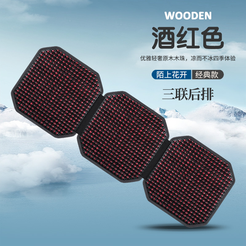 Cool pad — Universal Support Wood Bead - matte-red