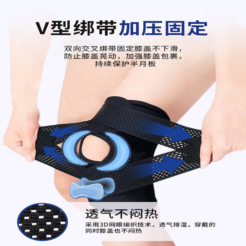男女士关节运动膝盖髌骨保护套薄款跑步护具带损伤半月板医用护膝|undefined