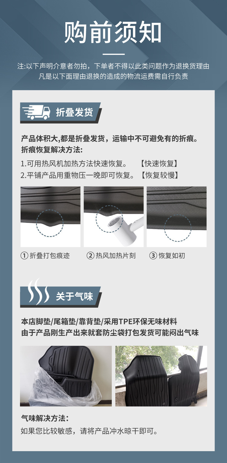 Suitable for 23-26 Nio Es8 Car Special Floor Mats Tpe Floor Mats Trunk Mats Seat Back Cushions