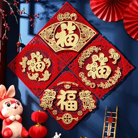 节庆用品;扇子;红包/利是封