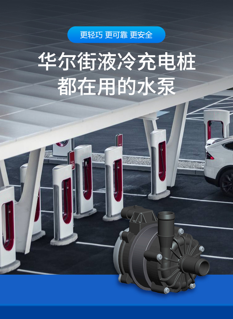 ta70充电桩-中文1_02