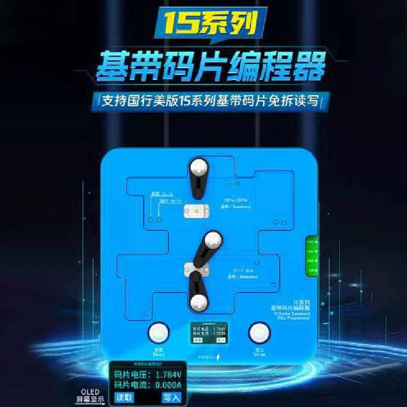 Innovative 15 series baseband chip programmer Apple 12/13/14 series read and write chip computer test stand