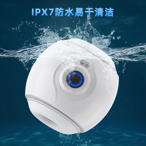 Airplane Egg Electric Turtle Ghost Head Trainer Self Pleasing Egg Airplane Cup Electric Turtle Ghost Head Trainer Automatic Variable Frequency
