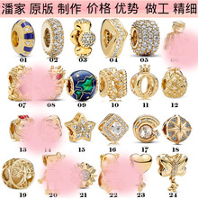 �˼�s925���y�S��ɫ���ӹ̶��ۻʹڴ���DIY����������~