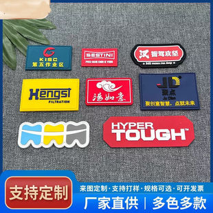 Pvc Drip Glue Label, Stereo Rubber Label, Luggage Silicone Badge, Logo Soft Glue Label, High Quality