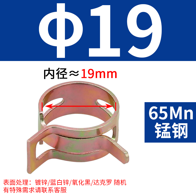 Q673 abrazadera de garganta elástica mano abrazadera de acero tipo anillo de resorte abrazadera de acero abrazadera de acero abrazadera de acero abrazadera de acero