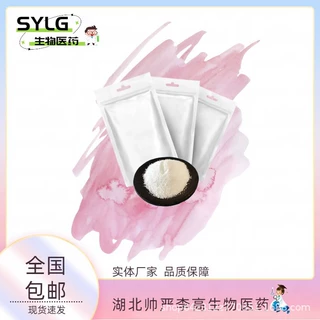 高纯 菱铁矿  碳酸亚铁 99% 563-71-3