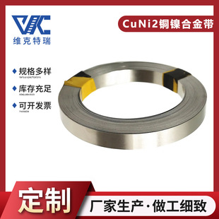 CuNi2 �~懺Ͻ��� �ߌ���͸��g�~懎� ���ܷ֗l���ж� ��