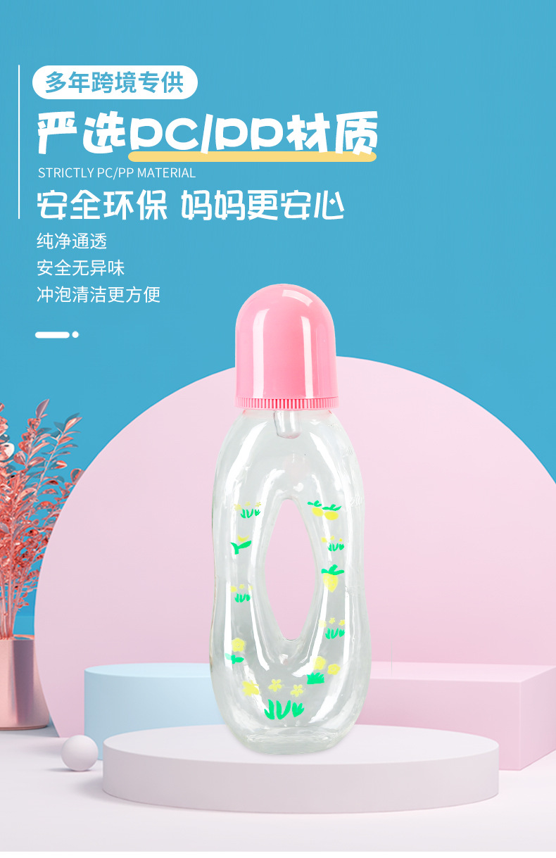 奶瓶详情页2_03
