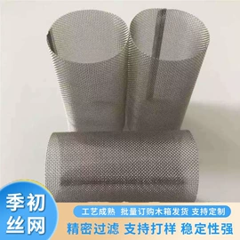 滤筒;滤片;其他过滤材料