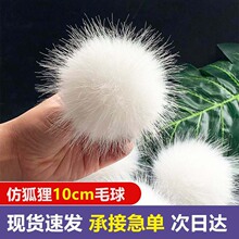 �S��ֱ�N�º���ë��10cm�ֹ�����ñ���b��b�o���Ʒ���ë�q��