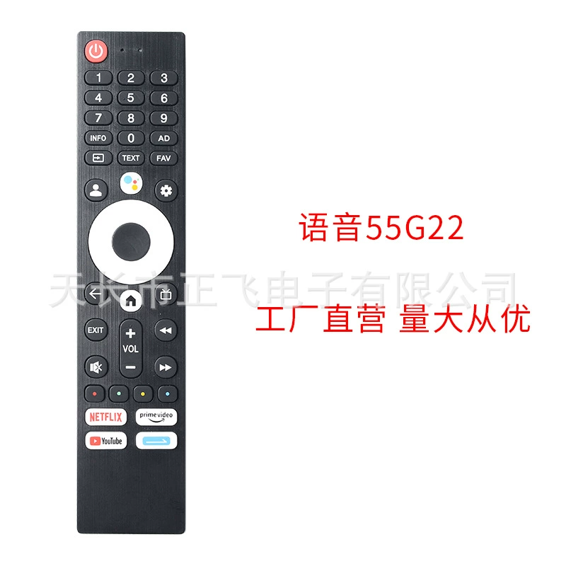 Подходящий пульт дистанционного управления для Asanzo SKYWORTH Voice 55G22 TV HD 4K Smart TV