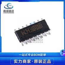 ȫ��ԭװ CH9340C SOP-16 USBת��оƬ