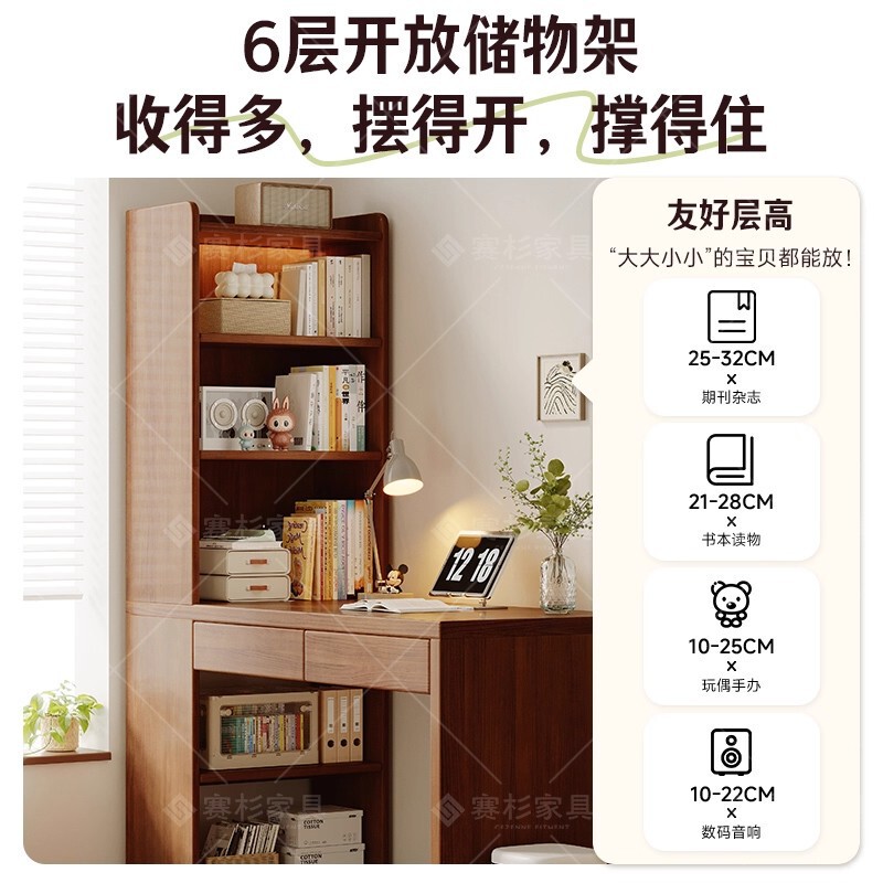 实木转角书桌学生家用学习桌卧室拐角电脑办公桌书架书柜一体桌子|undefined